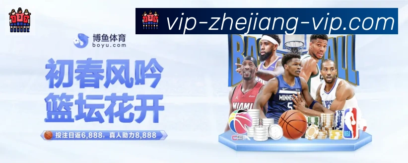 战术演练